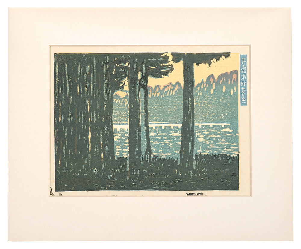 Onchi Koshiro “Inokashira Lakeside at Dusk”