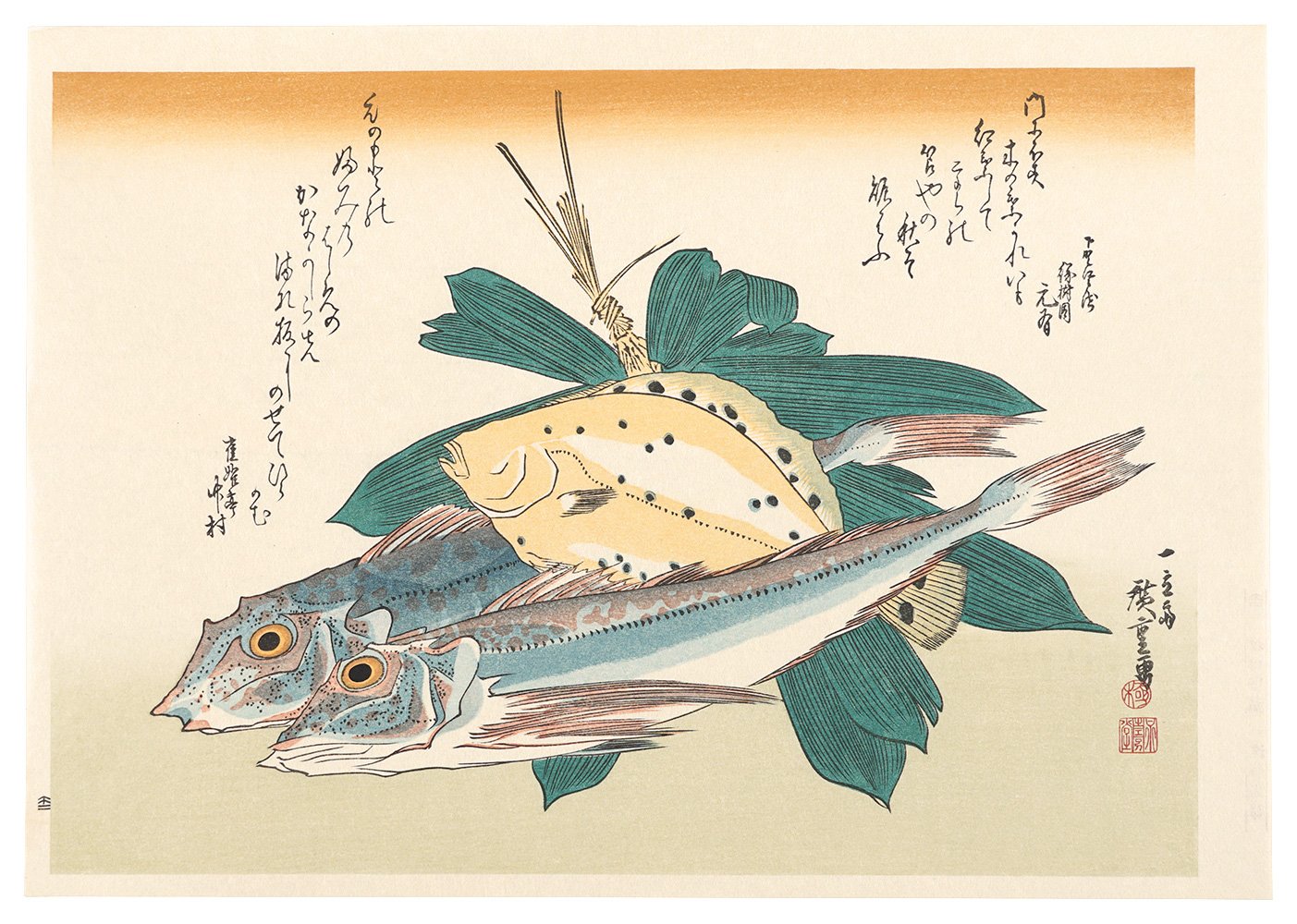 広重初代「魚づくし　かれい・かながしらに笹【復刻版】」