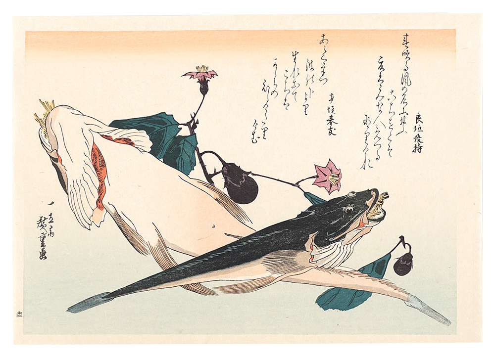 広重初代「魚づくし　こちに茄子【復刻版】」