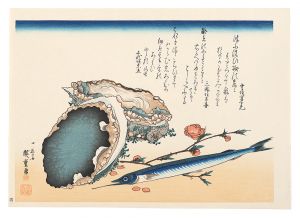 広重初代「魚づくし　鰒・さよりに桃【復刻版】」