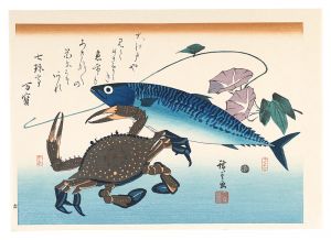 広重初代「魚づくし　さば・かにに朝顔【復刻版】」
