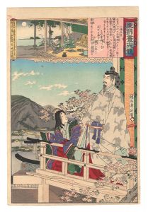 周延「東錦昼夜競　仁徳天皇」