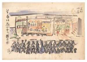 横山隆一 那須良輔「自筆画　谷底は花ざかり 舞台図」