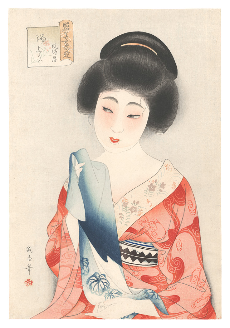 Watanabe Ikuharu “Contest of Stylish Beauties in the Showa Era / The Sixth Month: After the Bath”