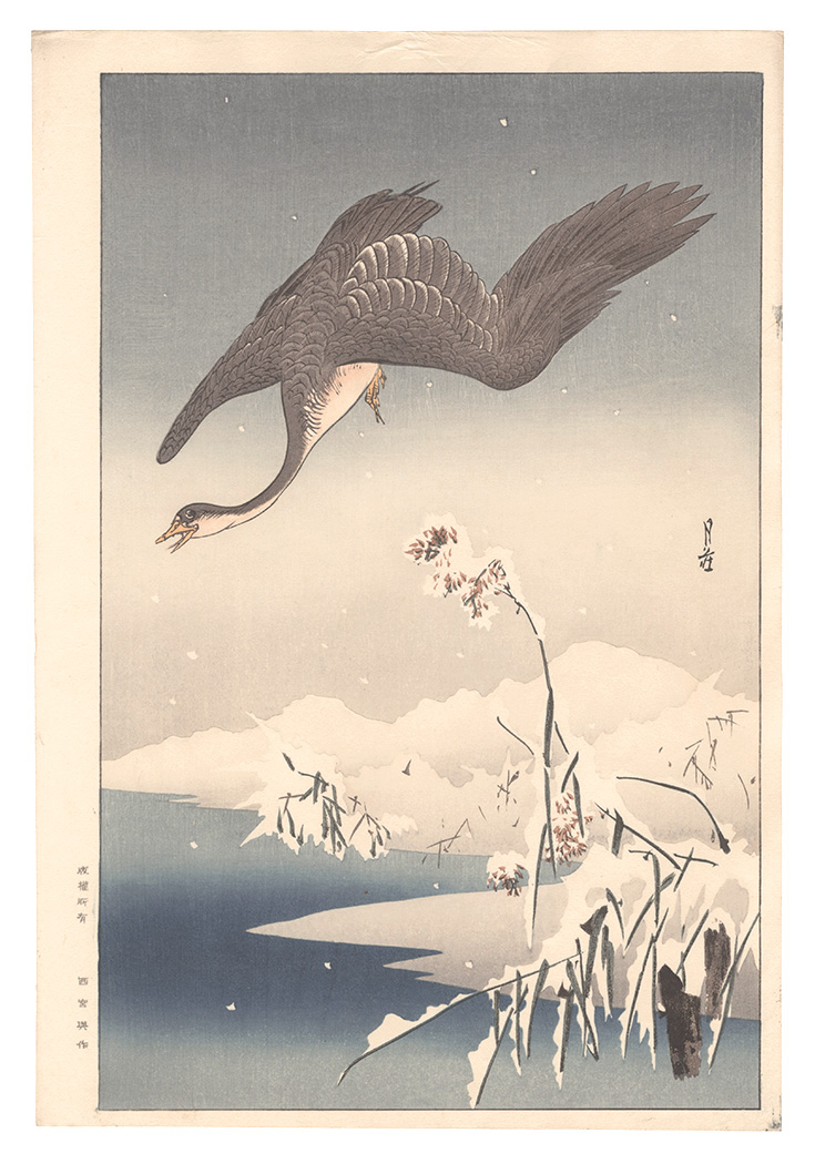 Yoshimoto Gesso “Flying Bird in Snow (tentative title)”