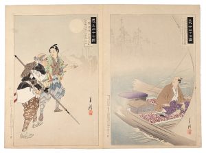 Gekko / Pictures of the Forty-seven Loyal Retainers [義士四十七図]
