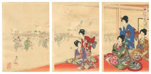 Chikanobu / Chiyoda Inner Palace / Kagamimochi-hiki [千代田の大奥　鏡餅曳]