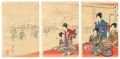 Chiyoda Inner Palace / Kagamim......