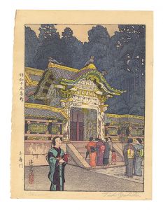 Yoshida Toshi / Okaramon