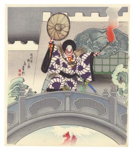 Hasegawa Sadanobu III / Kokusen'ya Kassen / Act 3