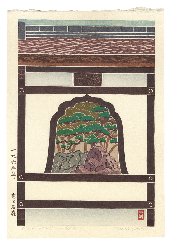 Yoshida Toshi “Window and Stone Garden”