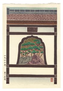 Yoshida Toshi / Window and Stone Garden