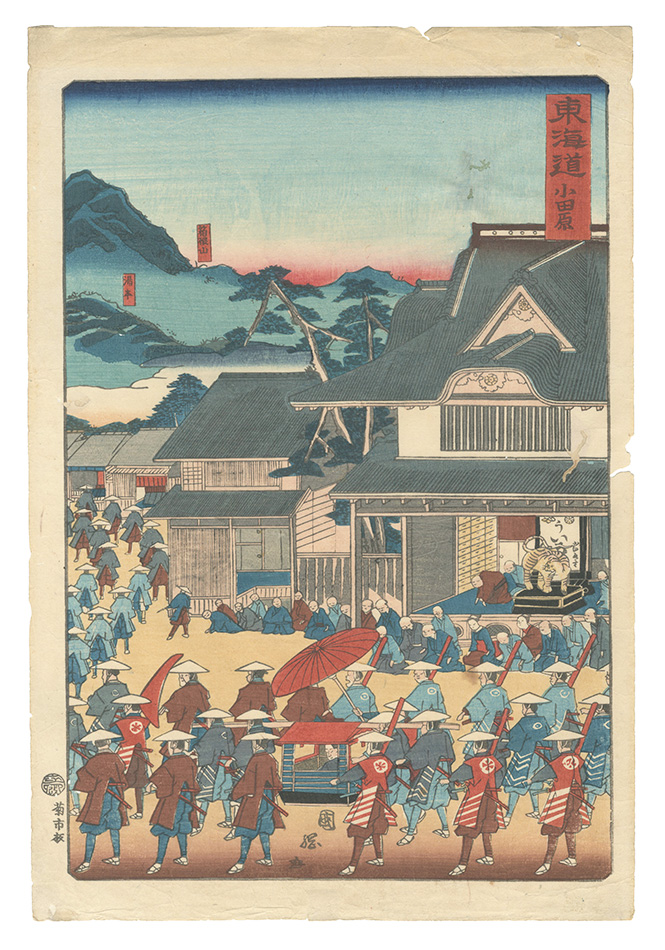 Kuniteru II “Tokaido / Odawara”