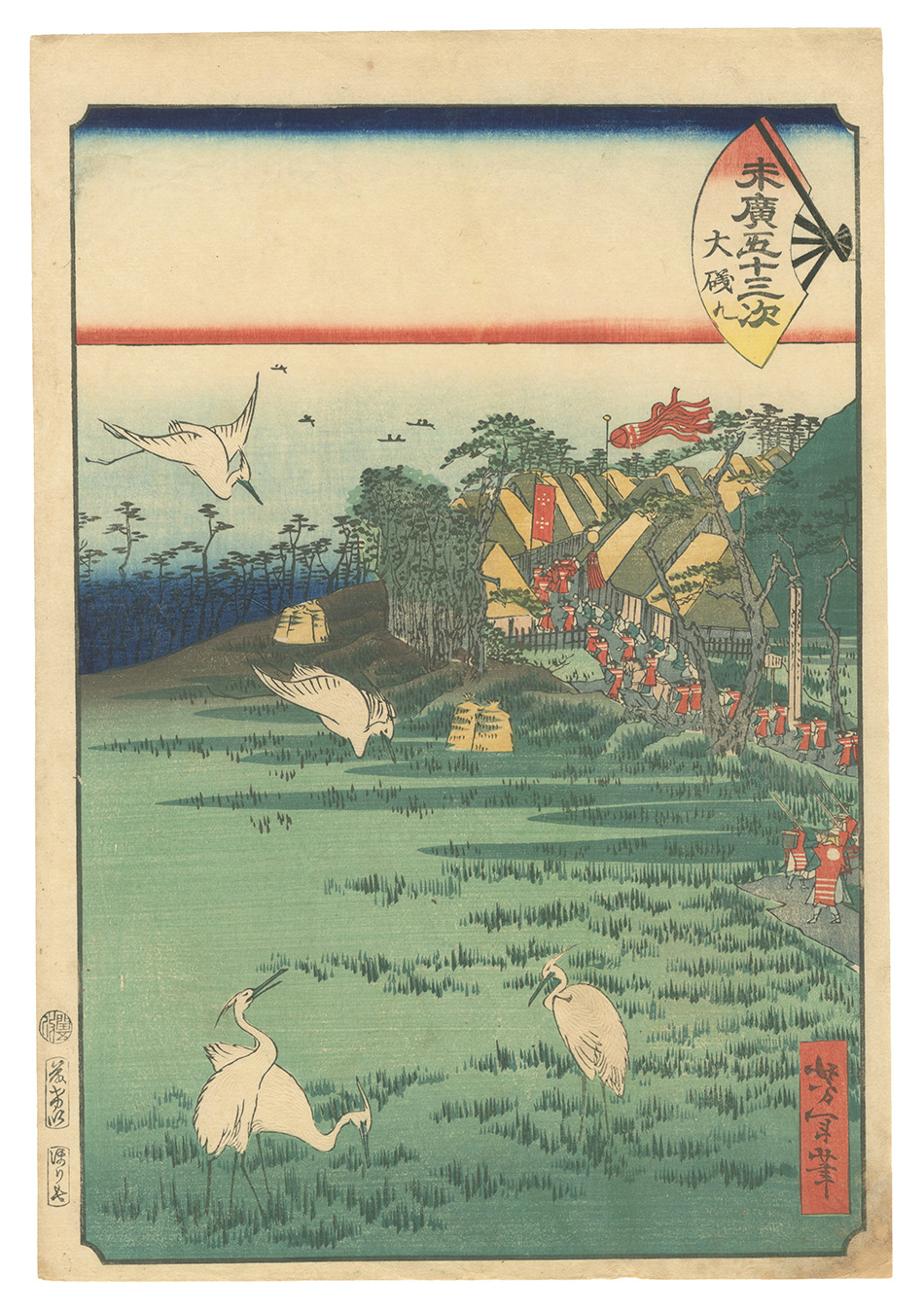 Yoshitoshi “Fifty-three Stations of the Fan / Oiso”