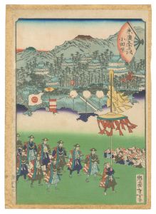 Fifty-three Stations of the Fan / Odawara