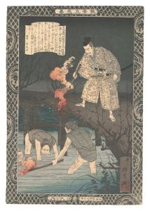 Yasuji,Tankei / Instructive Models of Lofty Ambition / No. 19: Aoto Fujitsuna [教導立志基　十九 青砥藤綱]