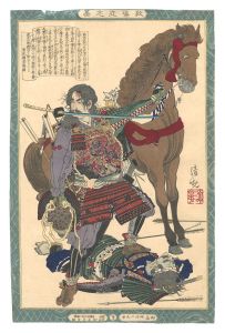 清親「教導立志基　廿五 菊池武光」
