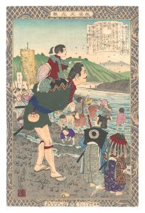 清親「教導立志基　卅一 徳川竹千代君」