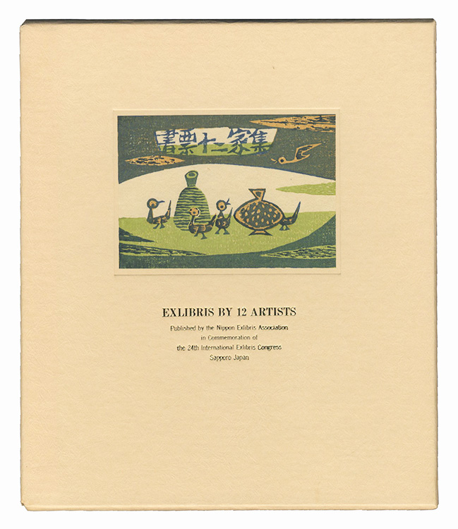 Kanamori Yoshio, Kurita Masahiro, Tokuriki Tomikichiro, Hagiwara Hideo, Yamataka Noboru and Other Artists “EXLIBRIS BY 12 ARTISTS V - Published by the Nippon Exlibris Association in Commemoration of the 24th International Exlibris Congress Sapporo Japan”