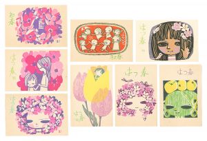 Ikeda Shuzo / Woodbloｃｋ New Year's Postcards