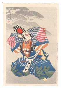 新版舞台の姿絵　三世市川団四郎 寿式三番叟