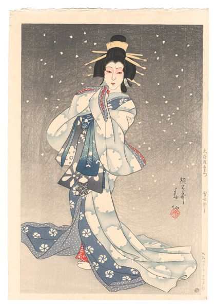 Natori Shunsen “New Stage Portraits / Otani Tomoemon VII as Yuki Joro”