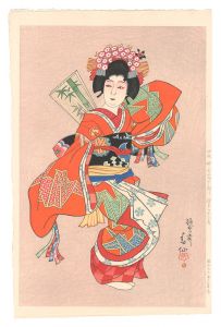 新版舞台の姿絵　四世中村富十郎 羽子のかむろ