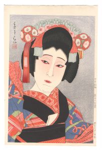 新版舞台の姿絵　七世中村福助 蔵前のお染