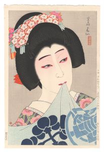 新版舞台の姿絵　六世中村歌右衛門 道成寺白拍子花子