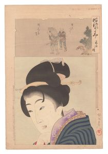 Chikanobu / Mirror of Historical Eras / The Kaei Era [時代かがみ　嘉永の頃]