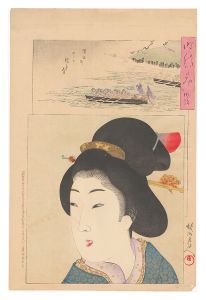 周延「時代かがみ　明治」