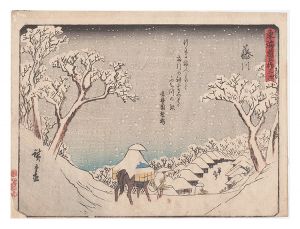 Hiroshige I / Fifty-three Stations of the Tokaido Road / Fujikawa [東海道五拾三次　藤川]