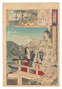 周延「東錦昼夜競　仁徳天皇」