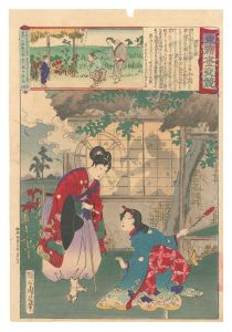 周延「東絵昼夜競　浅茅ヶ原」