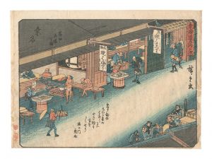 Hiroshige I / Fifty-three Stations of the Tokaido Road / Fifty-three Stations of the Tokaido Road / Kuwana: Tomita Post Station [東海道五拾三次　桑名 富田立場之図]