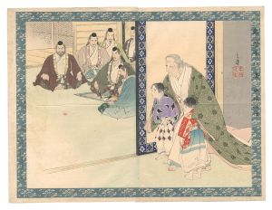Toshihide / Eighteen Acts of Glory / Yamabushi Settai [名誉十八番　山伏接待]