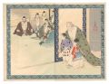 Eighteen Acts of Glory / Yamab......
