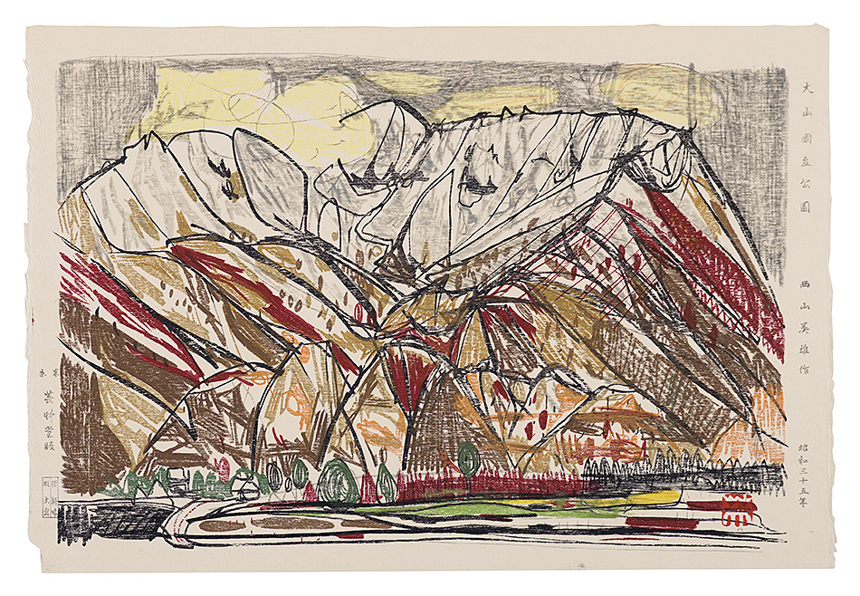 Nishiyama Hideo “Daisen National Park”