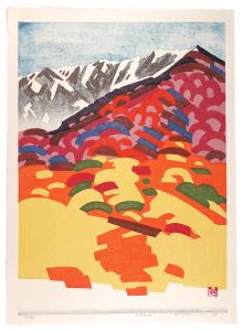 Hashimoto Okiie / Fresh Snow on the North Wall of Mount Daisen