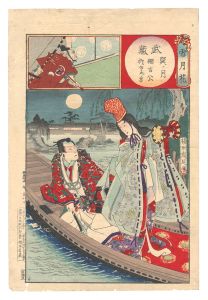 Chikanobu / Snow, Moon and Flowers / Musashi Province: Moon at Tatsumi, Lord Tsunayoshi and Osame no Kata [雪月花　武蔵 巽ノ月 綱吉公 於さめ方]