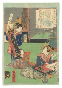 豊国三代「名妓三十六佳撰　第七 花扇の話」