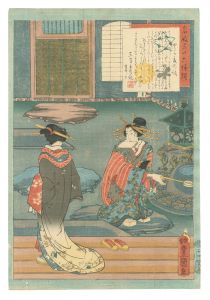 Toyokuni III / An Excellent Selection of Thirty-six Noted Courtesans / No. 14: Tokonatsu [名妓三十六佳撰　十四 とこ夏の話]