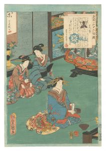 <strong>Toyokuni III</strong><br>An Excellent Selection of Thir......