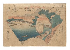 広重初代「近江八景　瀬田夕照」