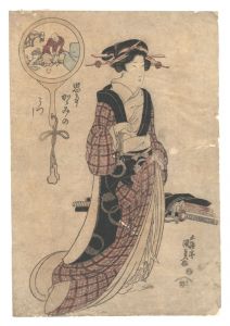 Kunisada I / Thoughts Reflected in a Mirror / Massage [思事かゝみのうつしゑ　按摩]