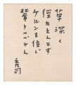 Poems