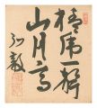 Calligraphy