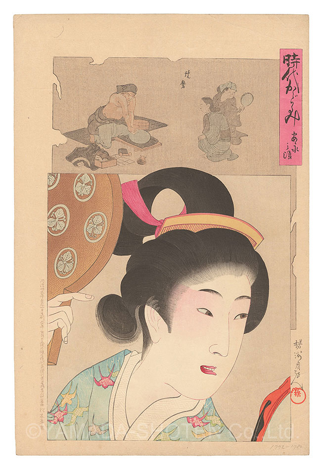 周延「時代かがみ　安永の頃」