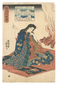 賢女烈婦伝　山吹御前
