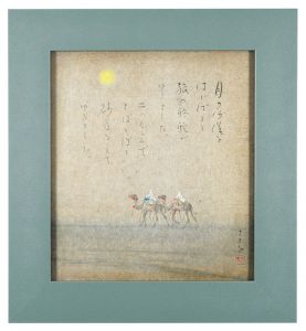 Kato Masao / Tsuki no Sabaku